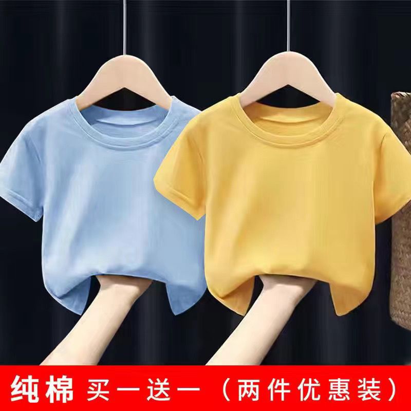 Áo Thun 100% Cotton Tay Ngắn Màu Trơn Thời Trang Mùa Hè Hàng Mới 2023 Dành Cho Bé Trai Và Bé Gái