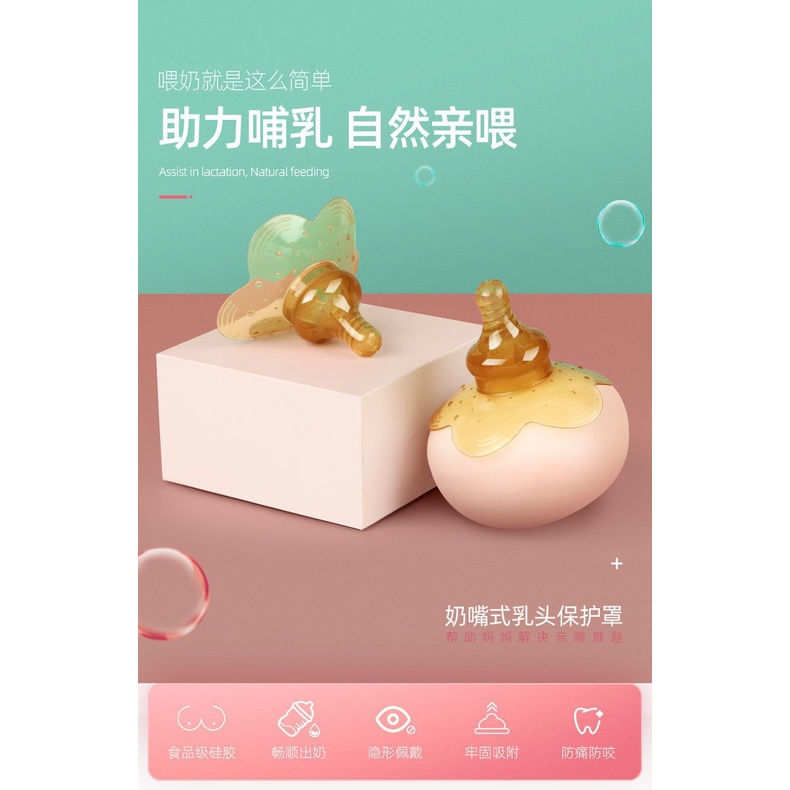 Miếng Dán Bảo Vệ Ngực Bằng Silicon Toàn Diện Kèm Hộp Đựng Tiện Lợi