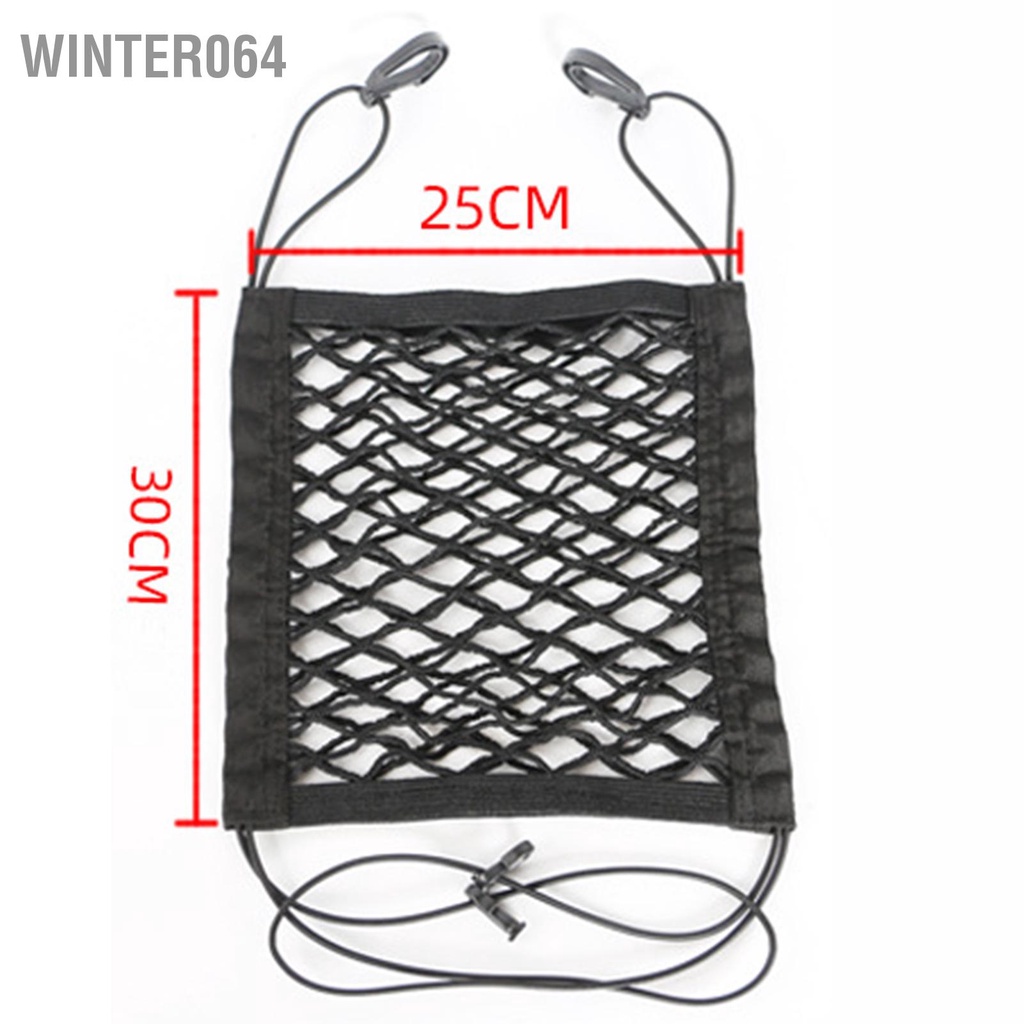 Winter064 Túi lưới ô tô giữa các ghế Không gian rộng Đa chức năng Độ đàn hồi cao Màu đen phổ thông