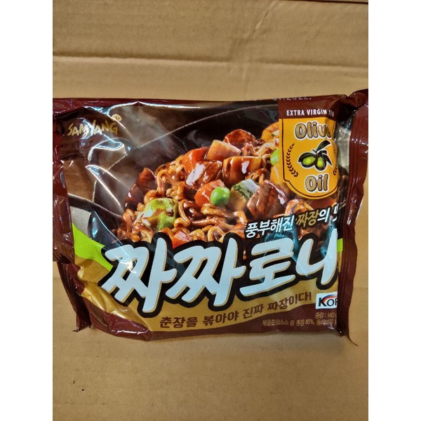 1 Gói MÌ Gà Cay Samyang Hàn Quốc