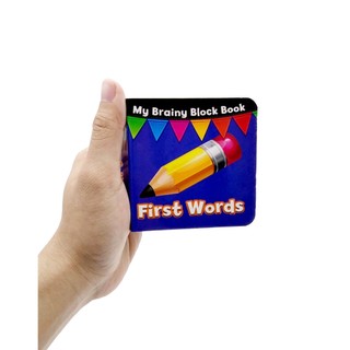 My Brainy Block Books: First Words