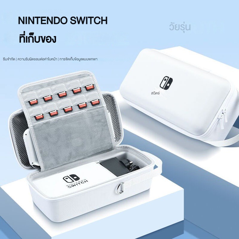 [12 · 12] Túi đựng di động cho hộp bảo vệ OLED Nintendo Switch Cứng lớn có chân đế 10 hộp đựng thẻ trò chơi chống nước chống rơi