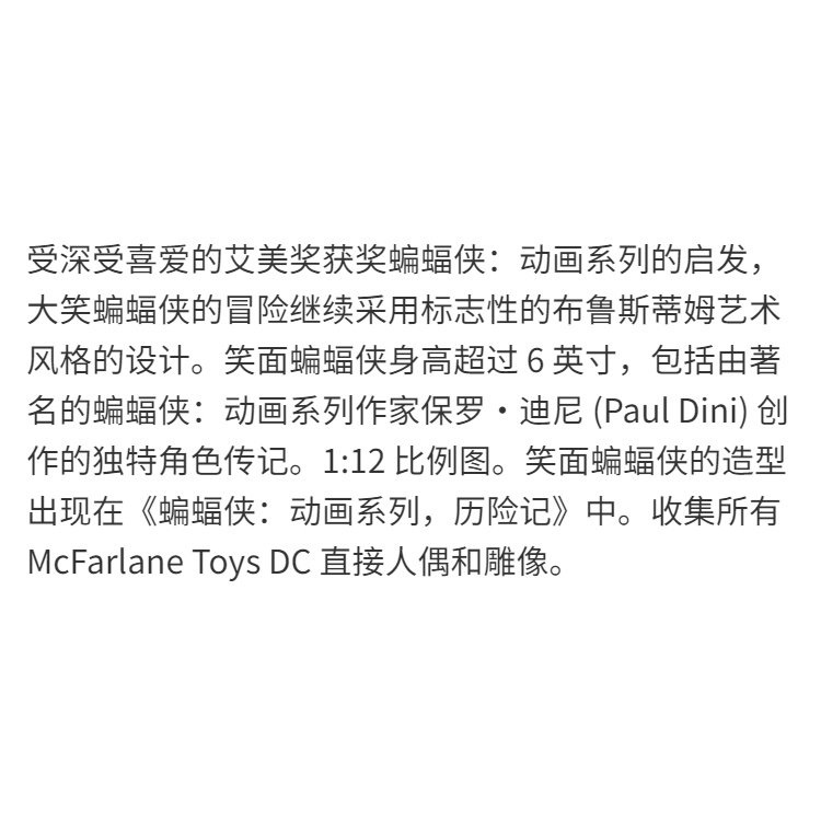 Nhân Vật Hoạt Hình McFarlane 20cm