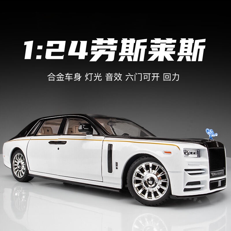Mô hình xe Rolls Royce Phantom VIII kim loại 1:24 ô tô đồ chơi trẻ em siêu xe hơi Silyce có đèn, âm thanh, mở được cửa