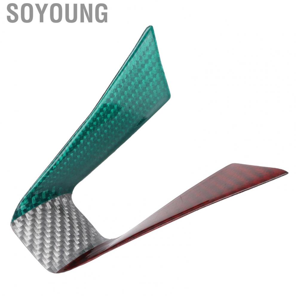 Soyoung Car U Steering Wheel Frame Cover Trim  3Color Carbon