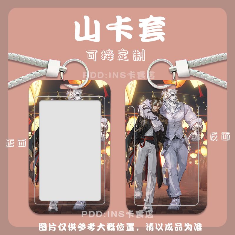 Ốp Điện Thoại Họa Tiết Hoạt Hình Arknights Cho Học Sinh