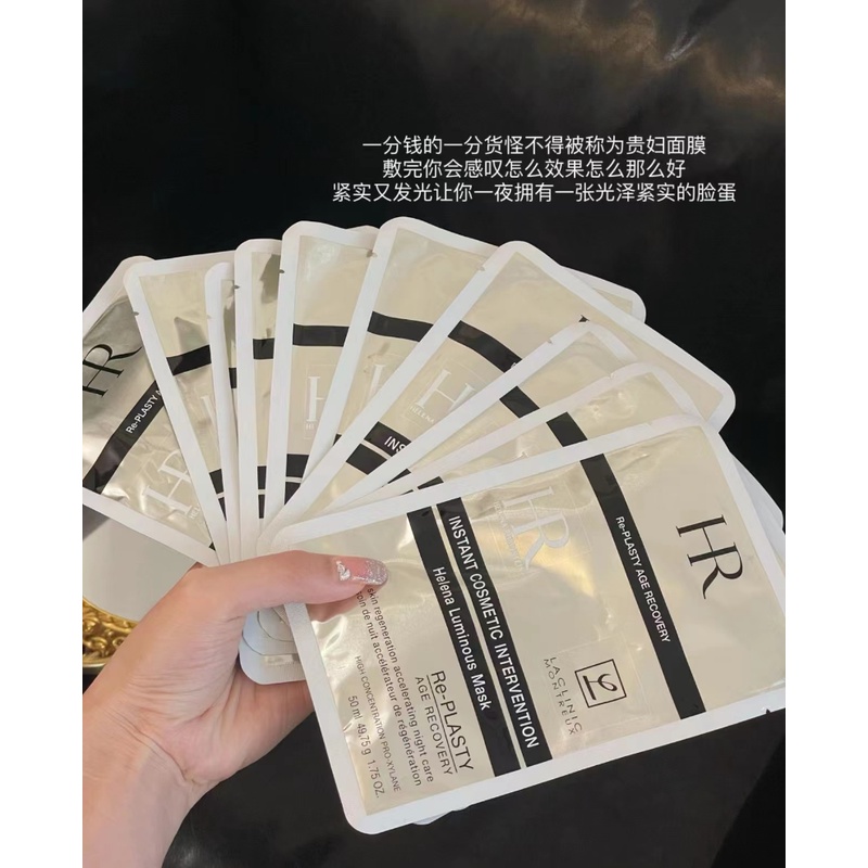 Set 10 Mặt Nạ Băng Đen Dưỡng Ẩm Và Phục Hồi Da Hư Tổn