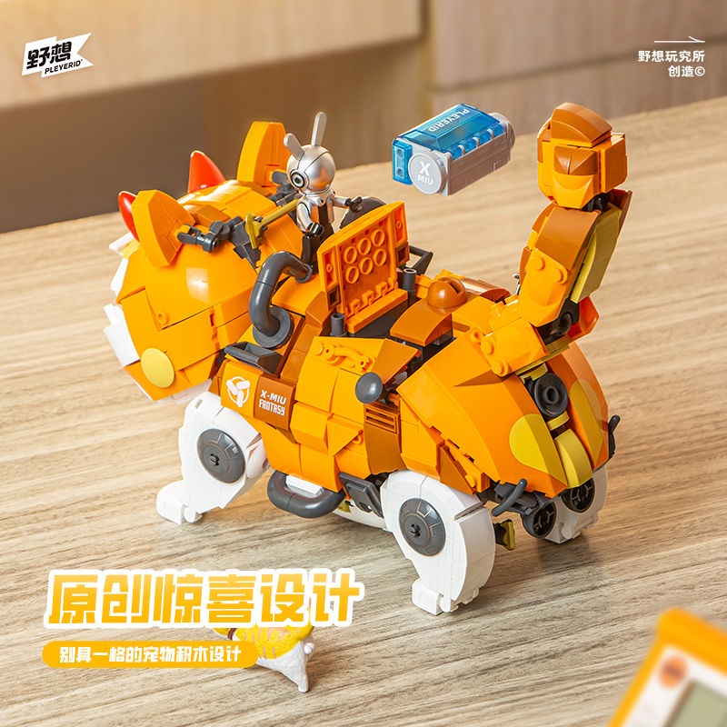 Mô Hình Đồ Chơi Lắp Ráp Chú Mèo Cơ Khí X-MIU Dùng Làm Quà Tặng Sinh Nhật Cho Bé Trai