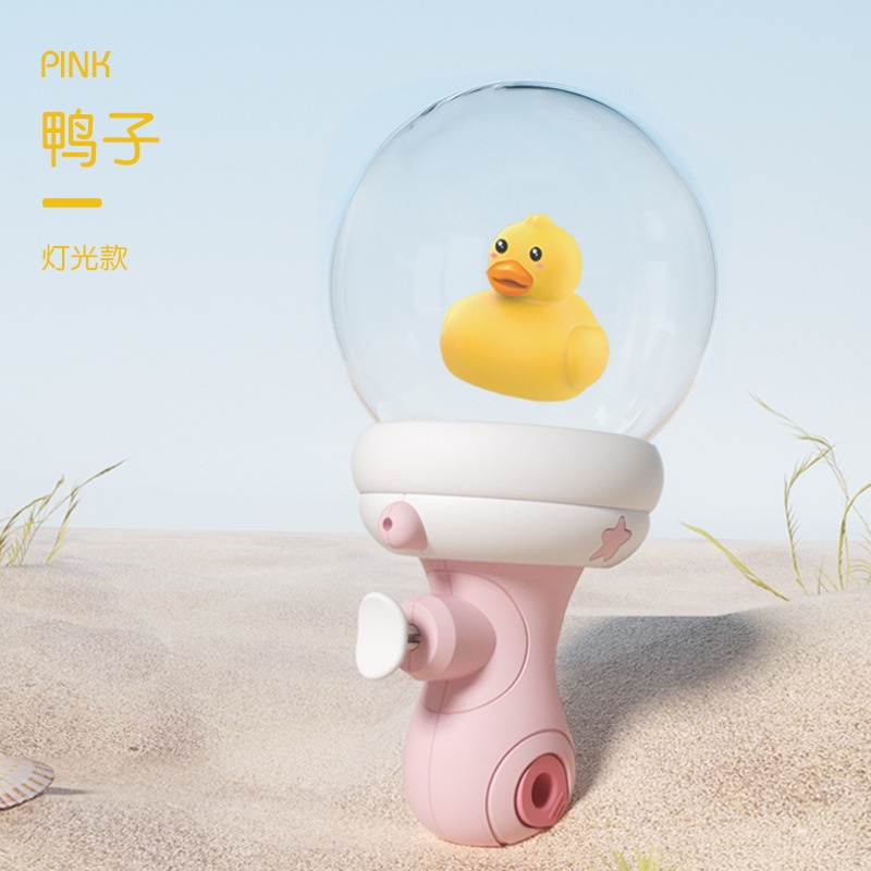 HBT trẻ em phát sáng vịt nhỏ màu vàng nhấn đồ chơi súng nước