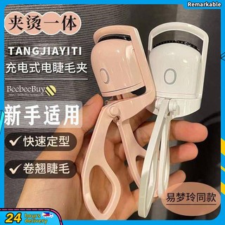 Máy uốn lông mi bằng nhiệt sạc usb lâu trôi