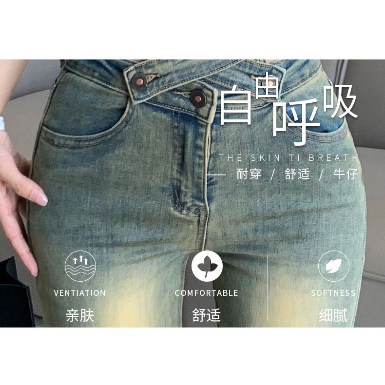 Quần Jean Lưng Cao Dáng Ôm Phong Cách Retro Cho Nữ