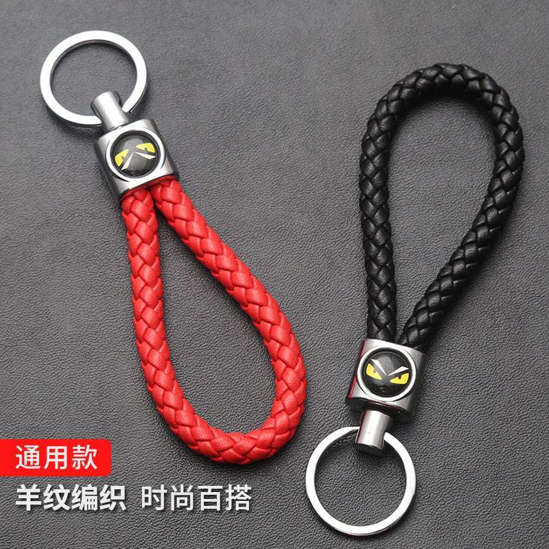 Móc Khóa Dây Da PU Bện Thời Trang Nam Nữ DIY