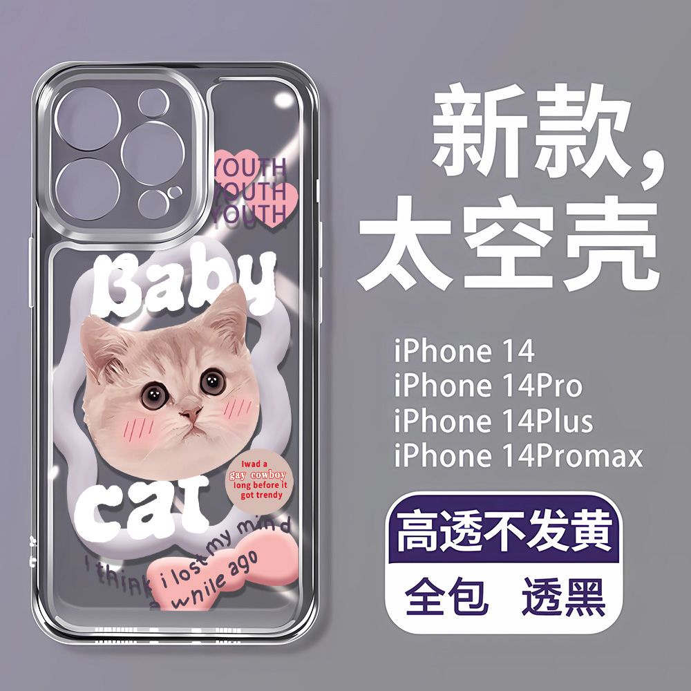 Ốp Điện Thoại Mềm In Hình Đầu Mèo Cho iPhone14Promax 71113 12 6CI9