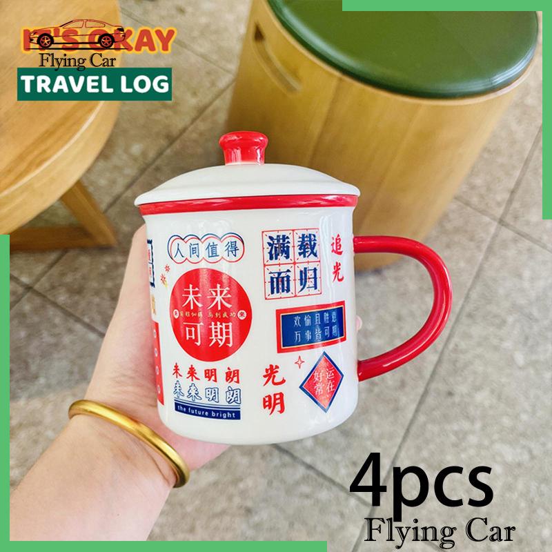 Set 4 Cốc Uống Nước Tráng Men 14oz Có Tay Cầm Tiện Dụng Mang Theo Du Lịch / Cắm Trại