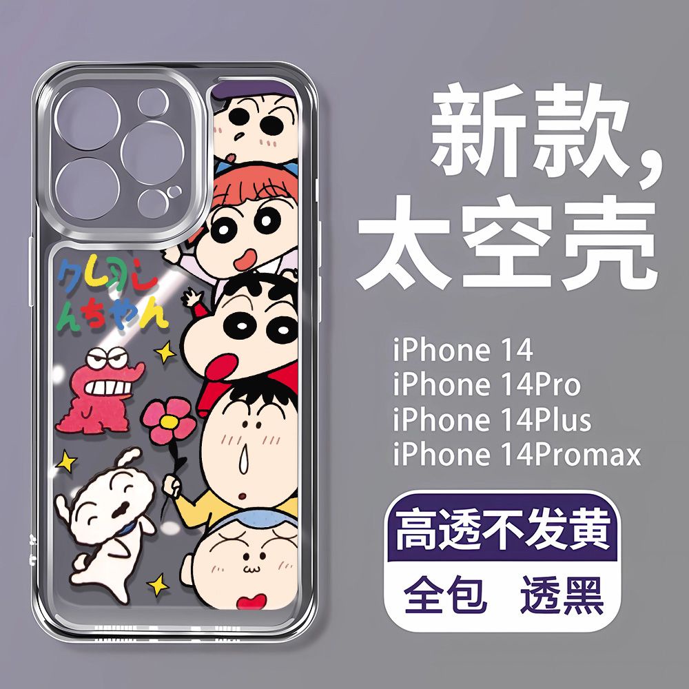 Ốp Điện Thoại Mềm Chống Sốc In Hình Khủng Long Shin-Chan Cho Iphone 8 Iphone 14 Pro Max 12 11 13 Plus 7 NLTB