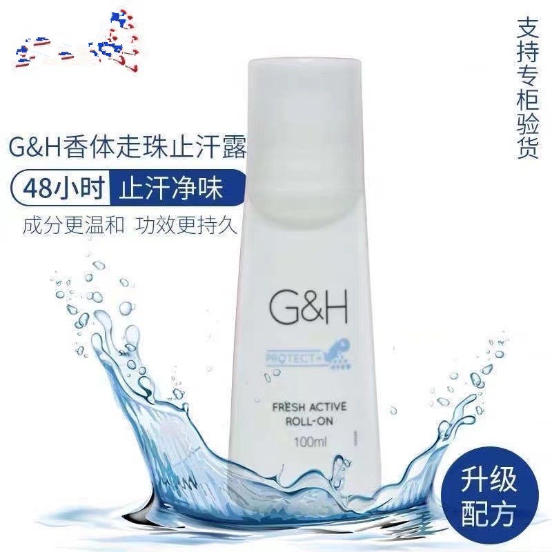 Kem Dưỡng Da Dạng Lăn Chống Mồ Hôi Hương Thơm Lâu Phai Cho Nam Nữ