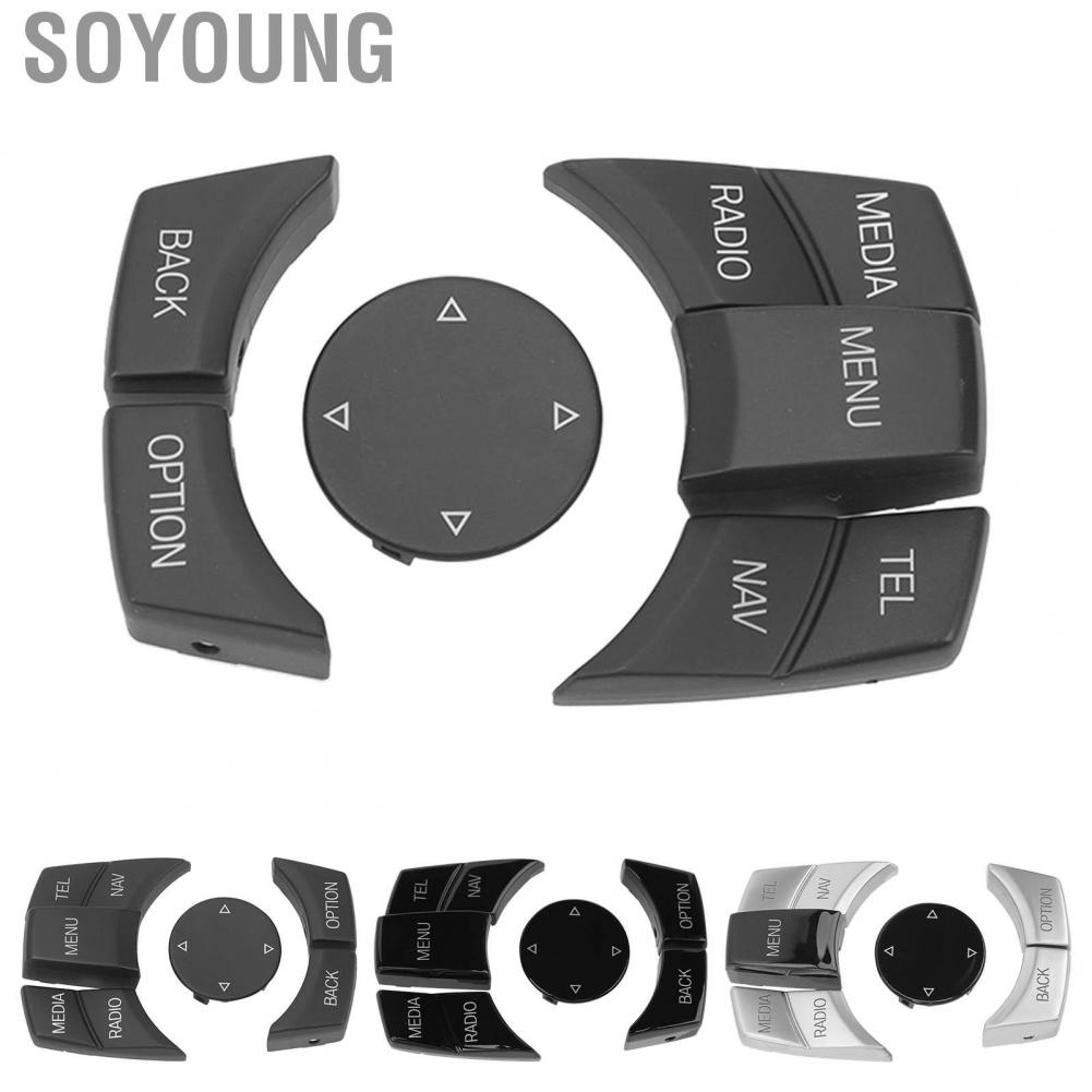 Soyoung Car Multimedia Control Button  Center Comfortable Touch Independent 6PCS for 1 3 5 6 Series