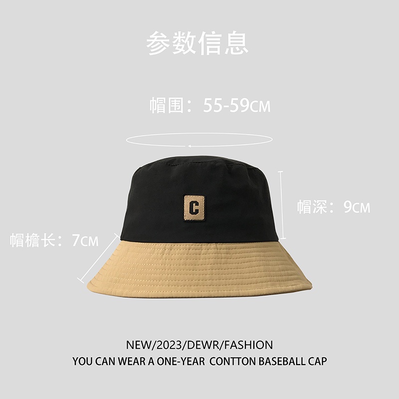 Nón Tai Bèo In Chữ C Màu Sắc Thời Trang Xuân Hè Phong Cách Nhật Bản Cho Nữ