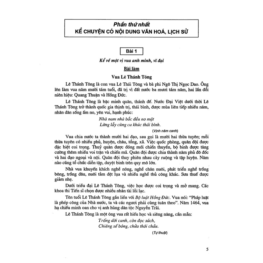 Sách Tuyển Chọn Những Bài Văn Kể Chuyện Lớp 5 - Bản Quyền