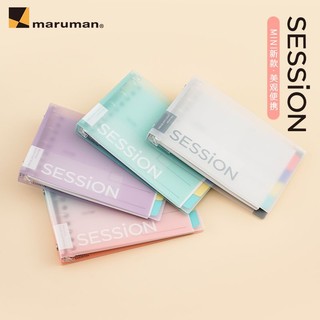 Sổ Tay Mini Maruman Maruman Session Nhật Bản