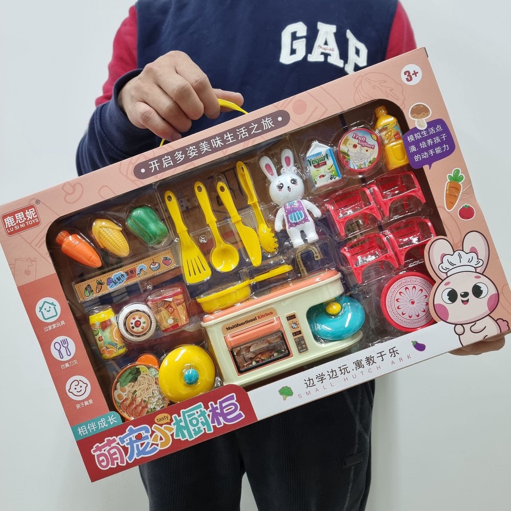 Tủ Đồ Chơi Mini 44cm Dễ Thương Cho Bé