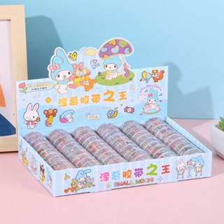 Miếng Dán Hoạt Hình Dễ Thương Cho Bé TZ049