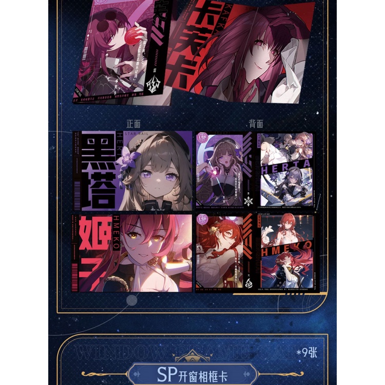 Bộ Thẻ Bài Trò Chơi Honkai Star Rail