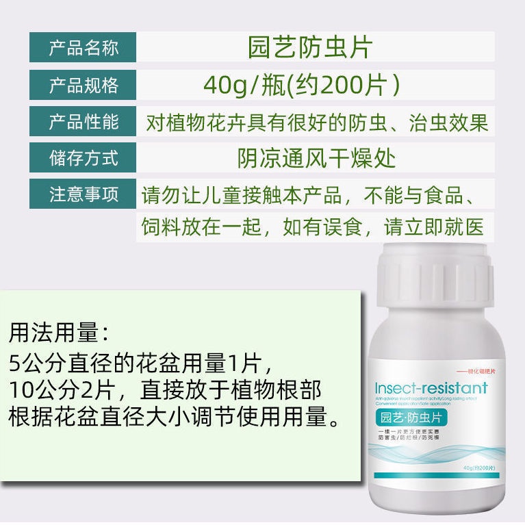 Viên Phân Bón Trồng Cây Chống Côn Trùng Chống Nhiễm Trùng