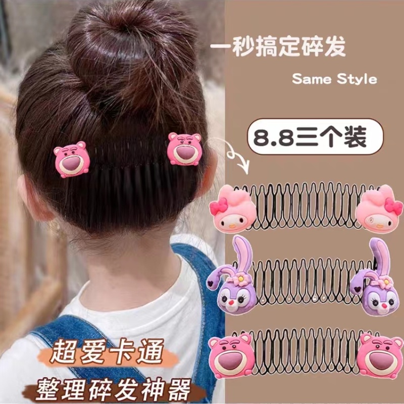 Lược Chải Tóc Gãy Hình Trái Dâu Tây Cho Bé Gái