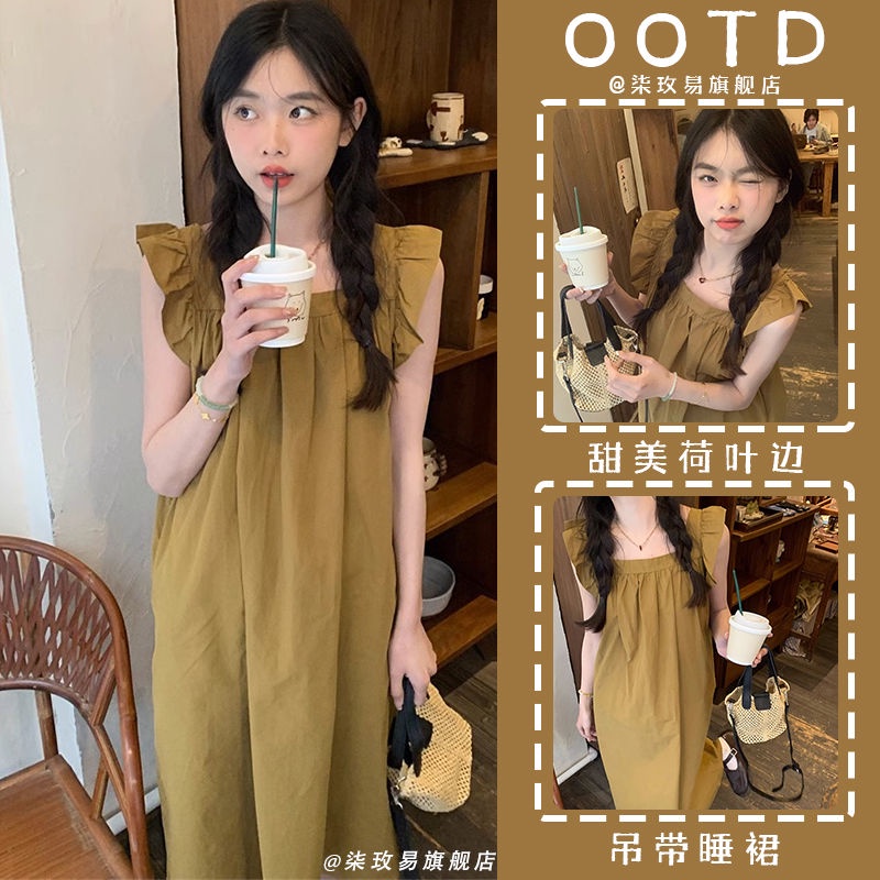 Fds váy ngủ cho phụ nữ mùa hè mới ins ngọt ngào và đơn giản đồ mặc nhà lỏng lẻo với niềng răng váy ngủ thời trang