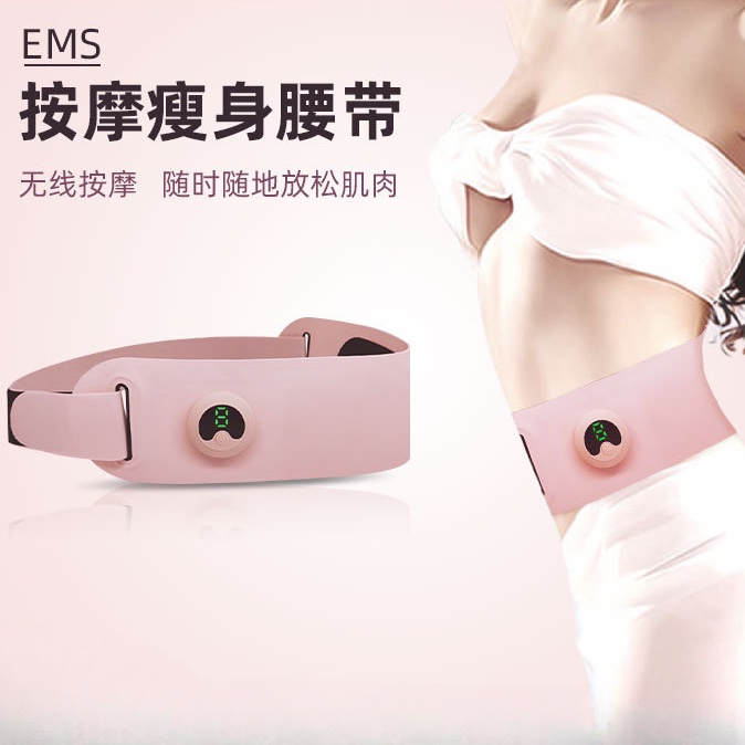 Đai Mát Xa Làm Thon Gọn Eo Thông Minh