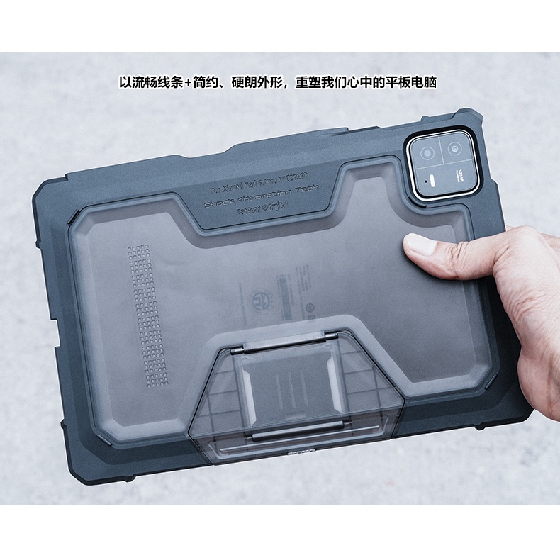 Ốp lưng chống sốc fatbear rugged armor case cho xiaomi mi pad 6 6 pro 11 inch