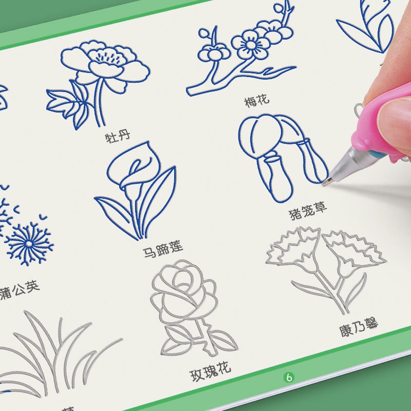 Sách Tập Vẽ Thiết Kế Đơn Giản Cho Bé Mẫu Giáo