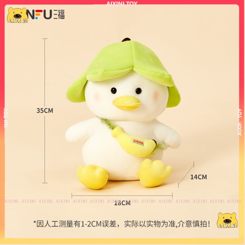 Chú Ngỗng Nhồi Bông 35-55cm Màu Trắng Dễ Thương Dùng Làm Gối Ôm