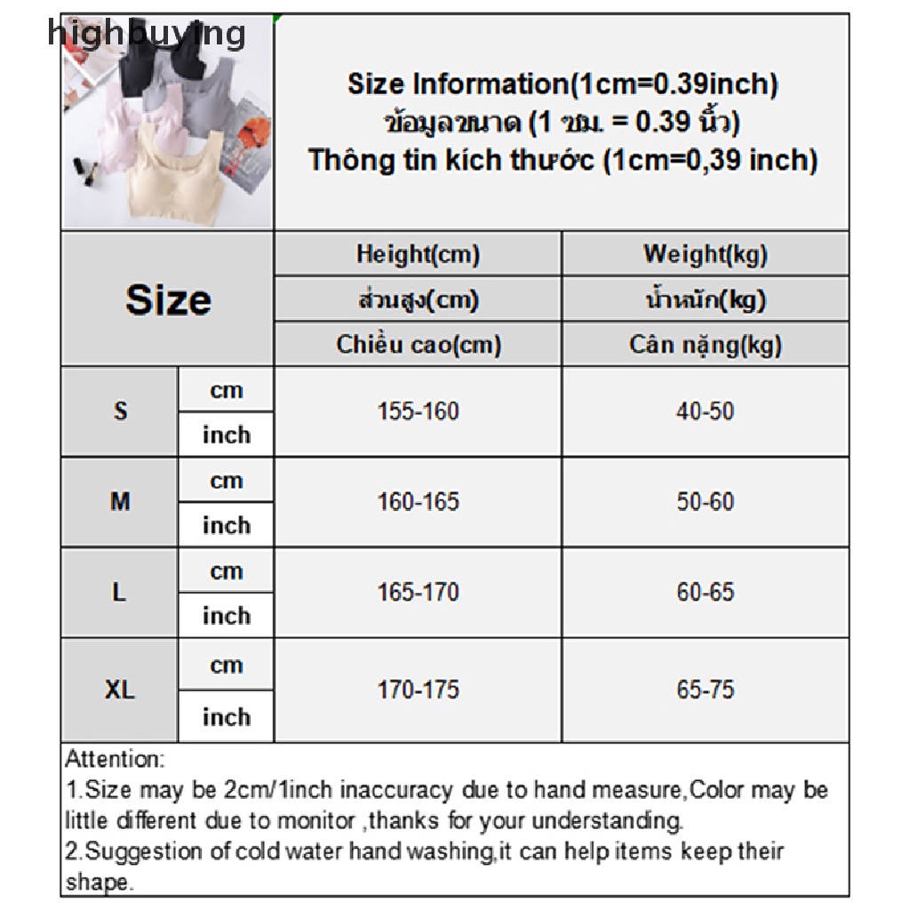 Hbvn Belle Áo Ngực Thể Thao Yoga Không Gọng Thép Lụa Mát Không Đường May Phong Cách Nhật Bản Cho Nữ Mod