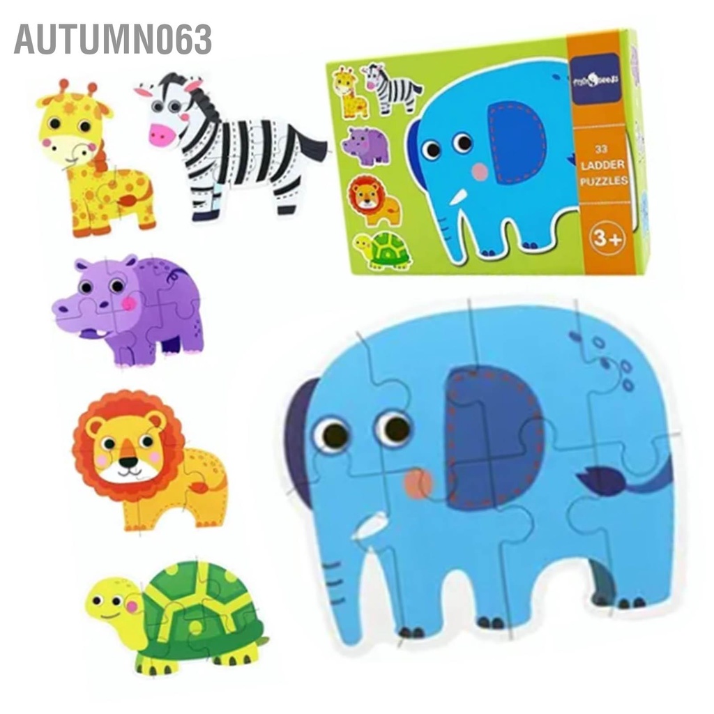 Autumn063 Animals Shaped Puzzles Đồ chơi giáo dục cho trẻ mới biết đi Bộ quà tặng ghép hình động vật mảnh lớn