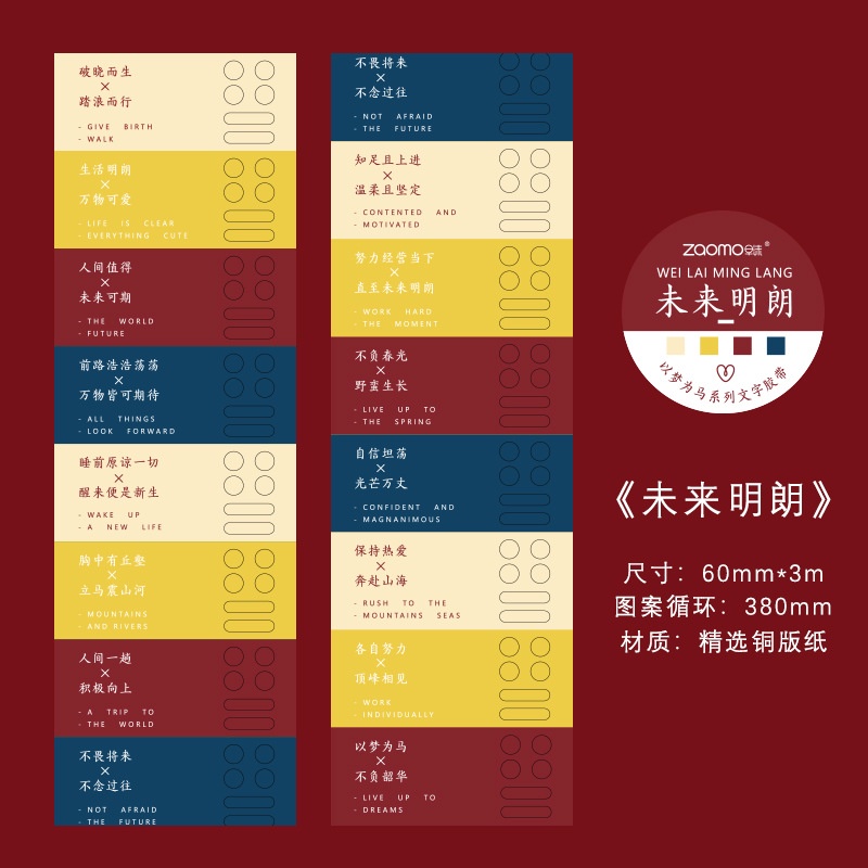 Cuộn Băng Keo Giấy Tráng Men Nhiều Màu Sắc Dùng Trang Trí Sổ Tay diy