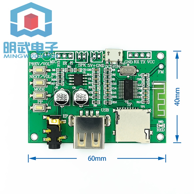 Bảng Mạch Khuếch Đại Âm Thanh Bluetooth 5.0 BT201 Hỗ Trợ Thẻ TF Cho Loa Xe Hơi