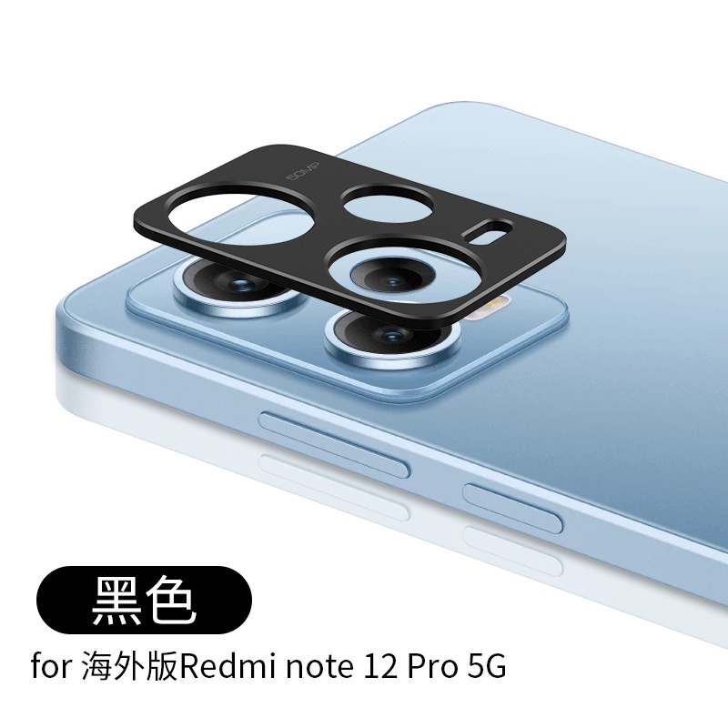Khung Bảo Vệ Ống Kính Camera Sau Bằng Hợp Kim Nhôm Cho Xiaomi Redmi Note 12 4G Note12 Pro 5G