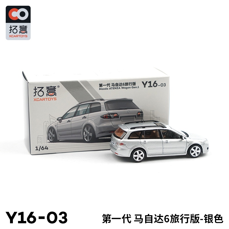 Mô Hình Xe Ô Tô Mazda ATENZA Wagon Gen1 Tỉ Lệ 1: 64 Cao Cấp