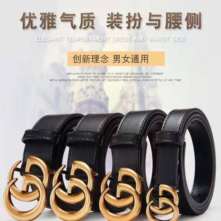 Hàng Có Sẵn! Thắt Lưng Da Bò Chất Lượng Cao Thời Trang Cho Nam Nữ