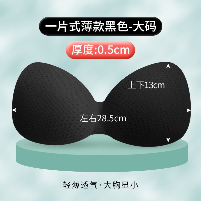 Đệm Mút Nâng Ngực Siêu Mỏng Thay Thế Chuyên Dụng Cho Áo Ngực Thể Thao