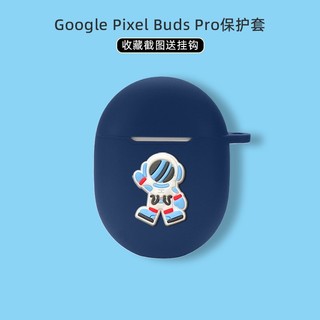 For Google Pixel Buds Pro Case Pure Color Silicone Soft Case Google Pixel Buds 2 Shockproof Case Cartoon Dinosaur Totoro Google Pixel Buds Pro Cover Soft Case