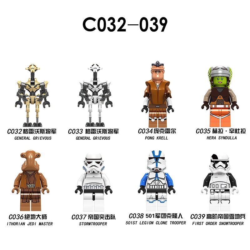 Mô Hình Nhân Vật stormtrooper clone Trong Phim star wars