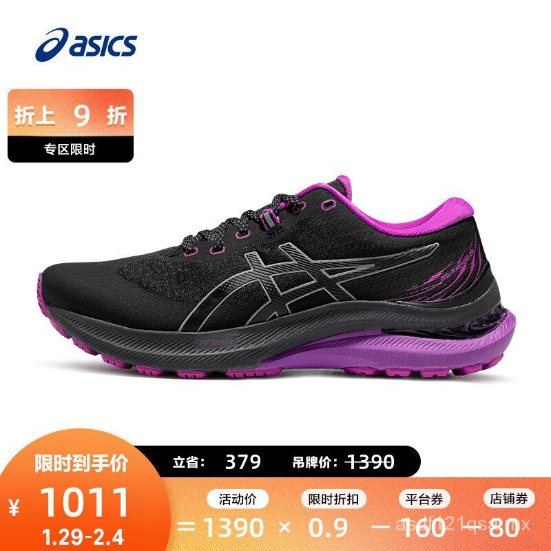 Giày Thể Thao ASICS GEL-KAYANO 29 LITE-SHOW Thời Trang Cho Nữ