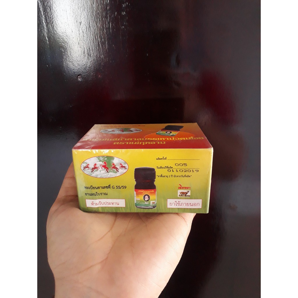Dầu Bà Mập Thái Lan, Chai 3ml
