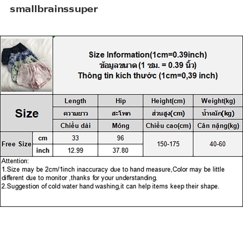 Smallbrainssuper Quần Short Thể Thao Dây Rút In Họa Tiết Màu Nhuộm Thời Trang Mùa Hè 2023 Cho Nữ SBS