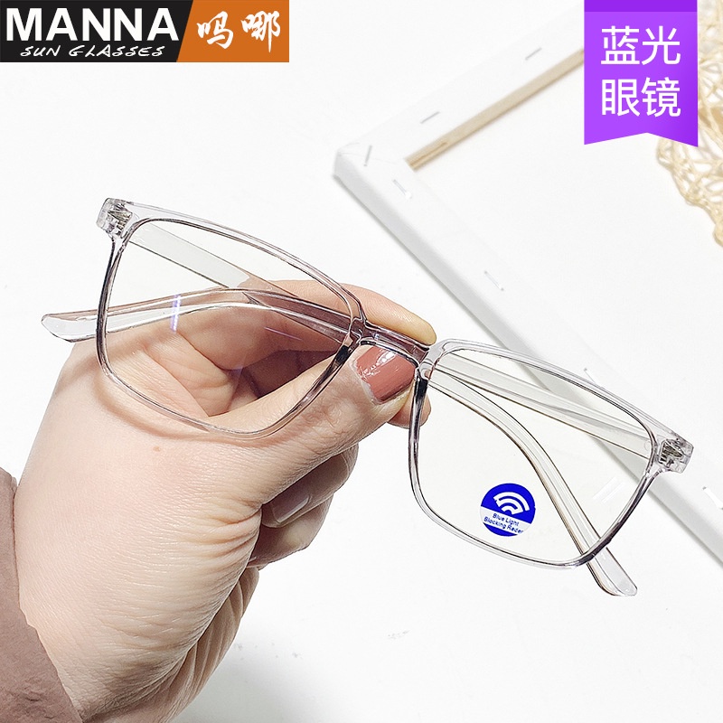 Mắt Kính Gọng Vuông Trong Suốt Chống Ánh Sáng Xanh Thoải Mái Phong Cách Retro Cho Nam Nữ