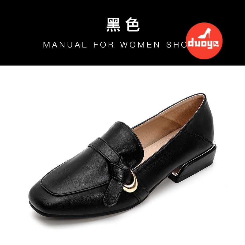Duoya Giày Lười Da Mềm Gót Thấp Mũi Vuông Phong Cách Anh Quốc 2022 Cho Nữ