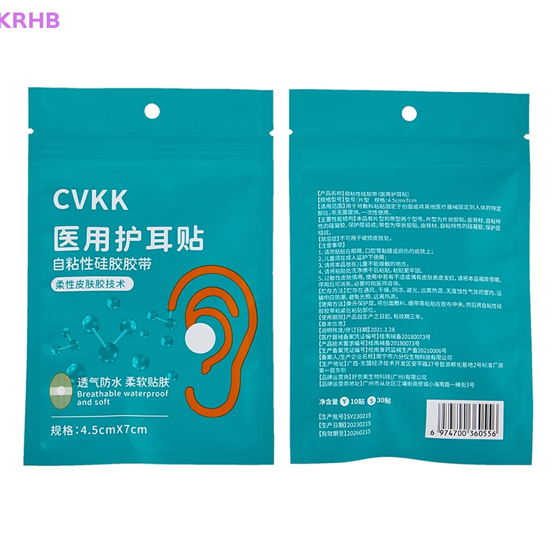 Set 10 Miếng Dán Tai KRHB Chống Thấm Nước Khi Đi Bơi Cho Bé Mới